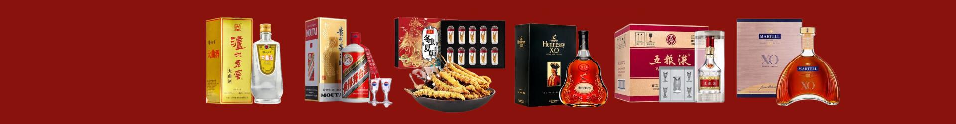 阳信乔峰烟酒经营部