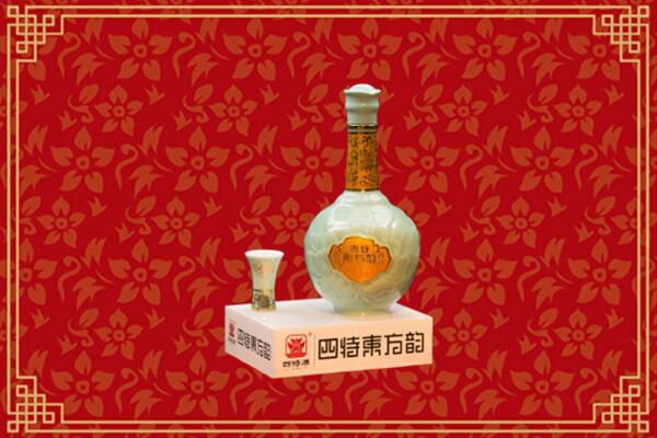 阳信回收四特酒