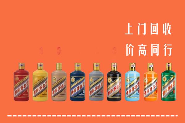 阳信回收茅台酒