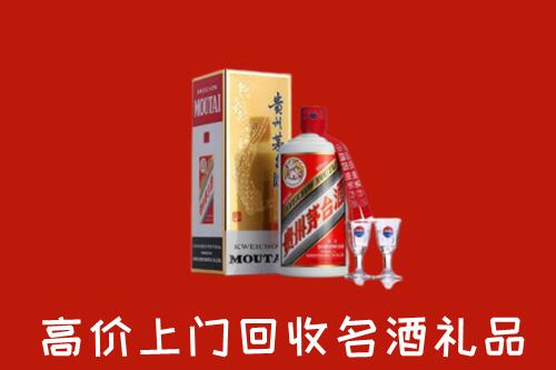 阳信回收茅台酒