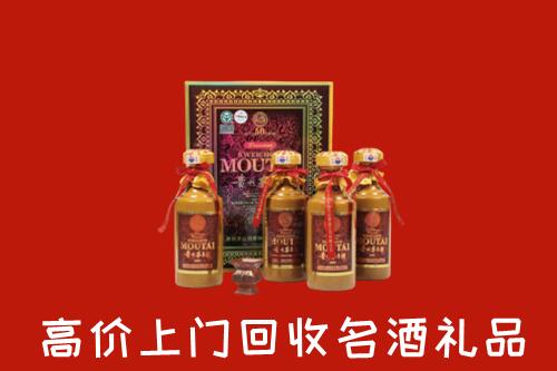 收购行情：阳信回收50年茅台酒