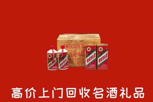 收购行情：阳信回收铁盖茅台酒