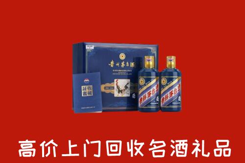 阳信高价回收生肖茅台酒