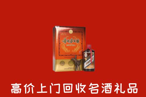 阳信高价回收贵宾特制茅台酒