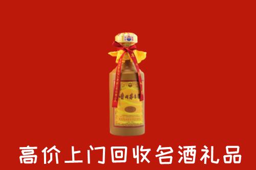 阳信高价回收十五年茅台酒