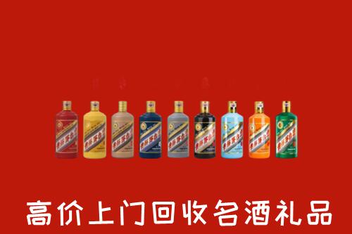 收购行情：阳信回收纪念茅台酒