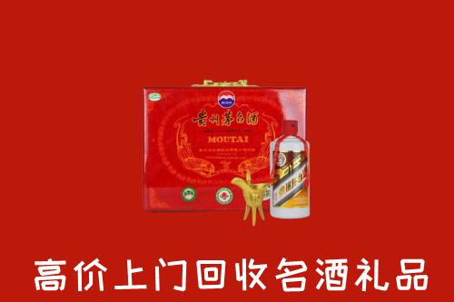 阳信回收茅台酒瓶
