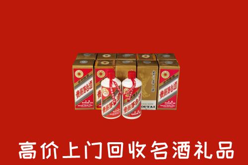 收购行情：阳信回收年份茅台酒