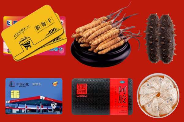 阳信回收礼品